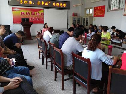 说明: E:\办公室\党务工作\2018年党务工作整理档案\党课\赵院长上党课2.jpg
