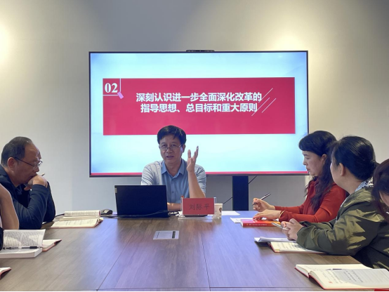 副校长刘际平到一竞技开展党的二十届三中全会精神宣讲活动